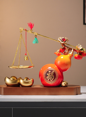 称心如意摆件葫芦招财福禄相伴办公室玄关客厅装饰品乔迁新居礼品