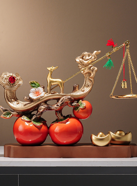 柿柿称心如意柿子摆件客厅玄关电视柜酒柜装饰品搬家乔迁新居礼物