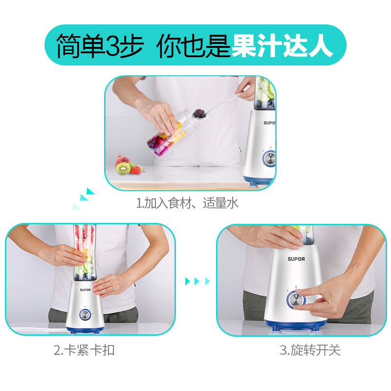 苏泊尔家用全自动果蔬多功能果汁机 苏泊尔赢丰榨汁机