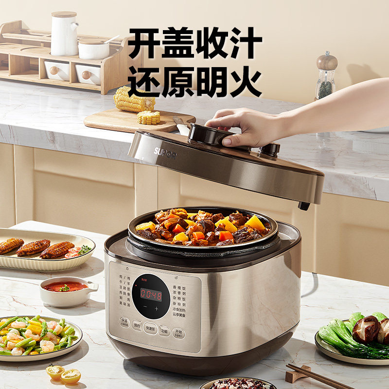 苏泊尔电家用5l多功能智能人压力锅 苏泊尔赢丰电压力锅