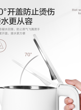 苏泊尔不锈钢宿舍学生电热水壶