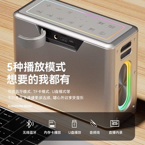 蓝牙音箱300W户外k歌音响麦克风功放一体广场舞音箱低音炮家庭ktv - 图3