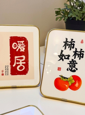 生活优品装饰摆件桌面摆台