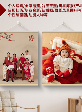 定制实木卷轴油画布照片图像挂画
