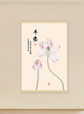 荷花装饰画书房挂画办公室背景墙壁画中式莲花禅意挂布茶桌背景布