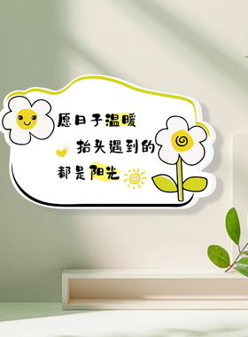 阿桔墙面遮丑补洞神器