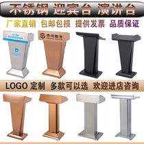 Stainless Steel Lecture Desk Speaking Desk Property Registration Desk Outdoor Greeting Reception Desk Security Protocol Desk Hotel