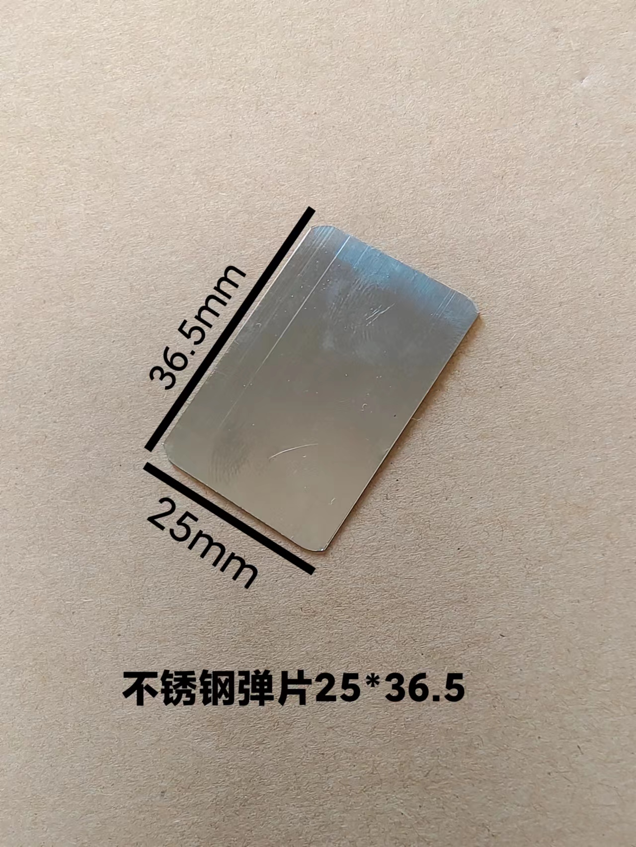 弹片 不锈钢锰钢弹片 广告灯箱弹片新款超薄灯箱海报框架配件挂环 - 图3