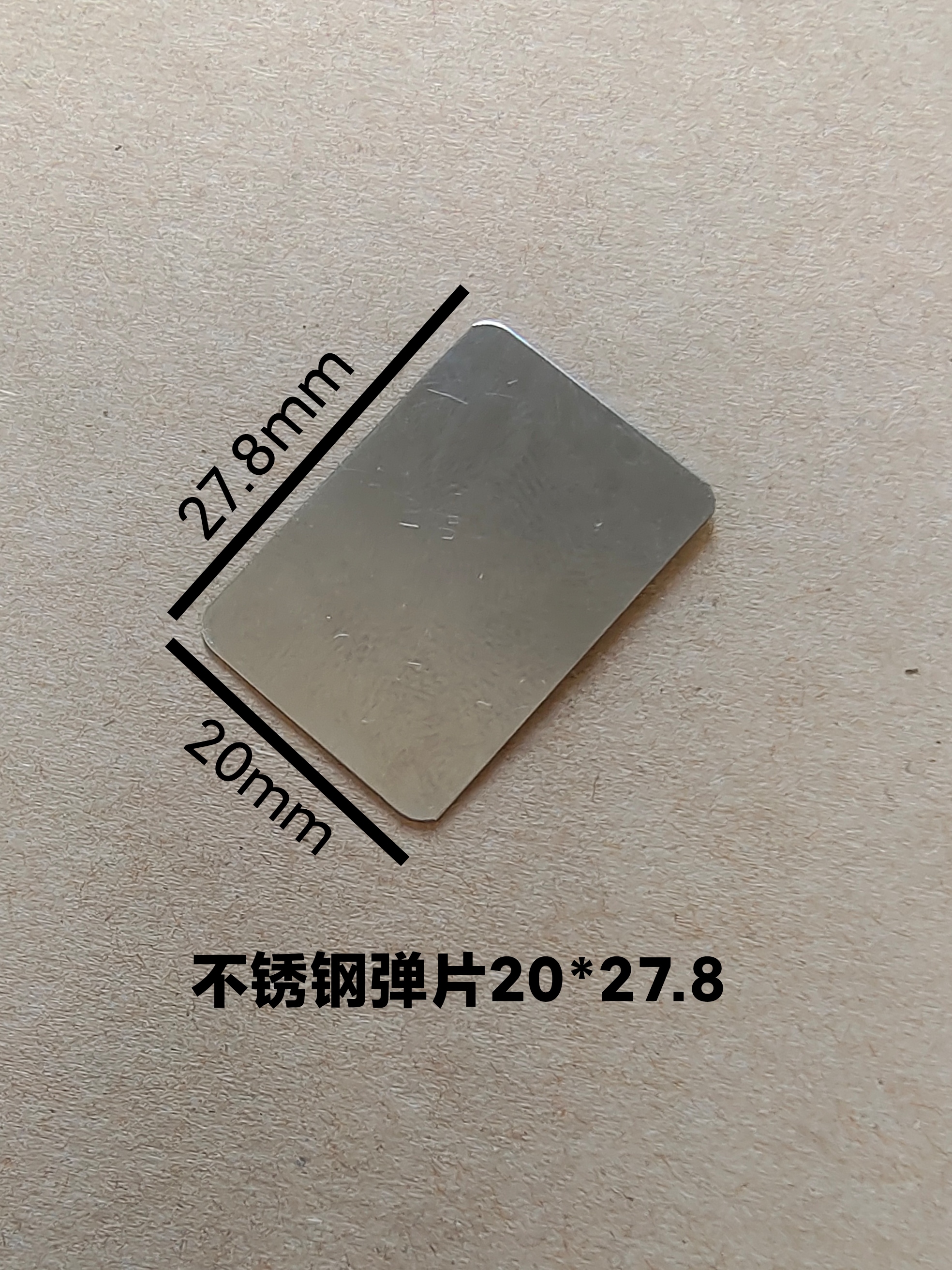 弹片 不锈钢锰钢弹片 广告灯箱弹片新款超薄灯箱海报框架配件挂环 - 图2