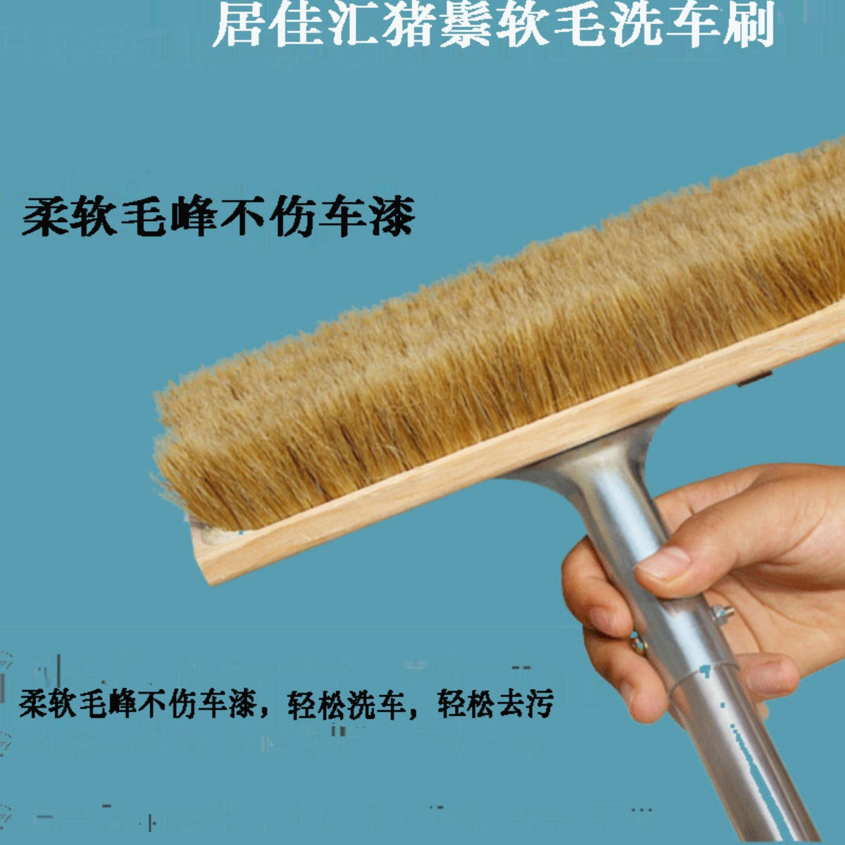 长柄伸缩杆软毛洗车专用刷子蜡拖货车拖把汽车专用洗车毛刷车刷子,淘宝优惠券,粉丝福利购,淘宝优惠卷