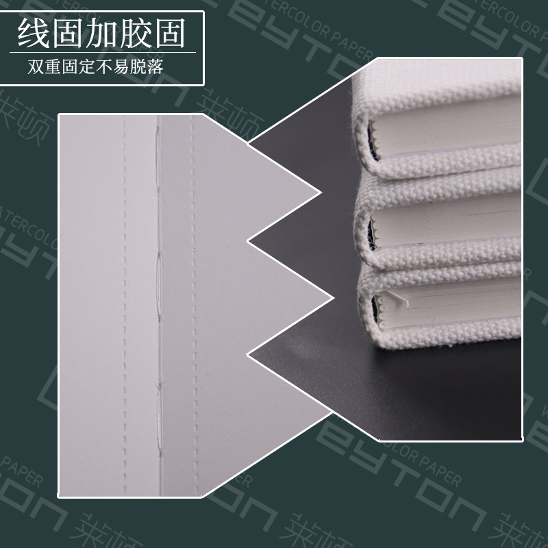 新款·莱顿纯棉手账本300克加厚水彩纸便携式手绘画纸,淘宝优惠券,粉丝福利购,淘宝优惠卷