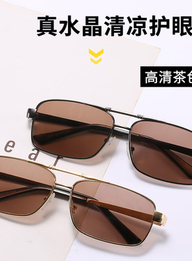 墨镜水晶石简约风太阳眼镜