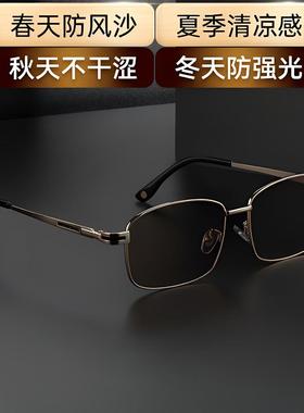 男士高清时尚耐磨养目水晶太阳镜