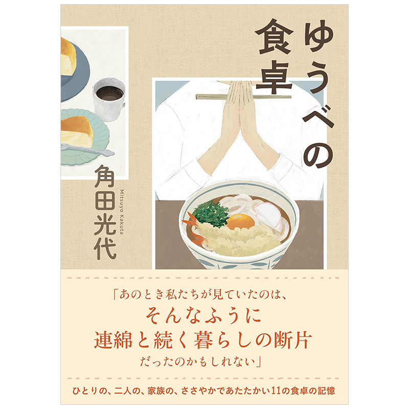 【现货】 タカシ 大丈夫な猫TAKASHI 坚强猫猫 日文进口原版 - 图1