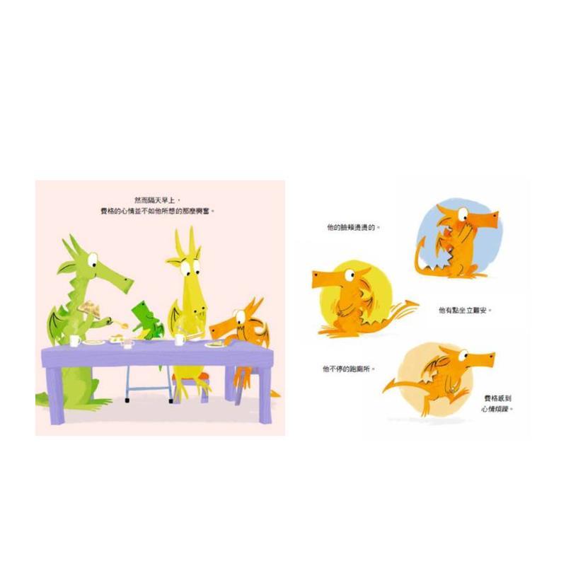 【预售】爱烦恼的小火龙(情绪教养绘本) 港台繁体字儿童绘本图画故事书籍台湾原版进口图书 城邦-布克文化 罗伯特.斯塔林 - 图1