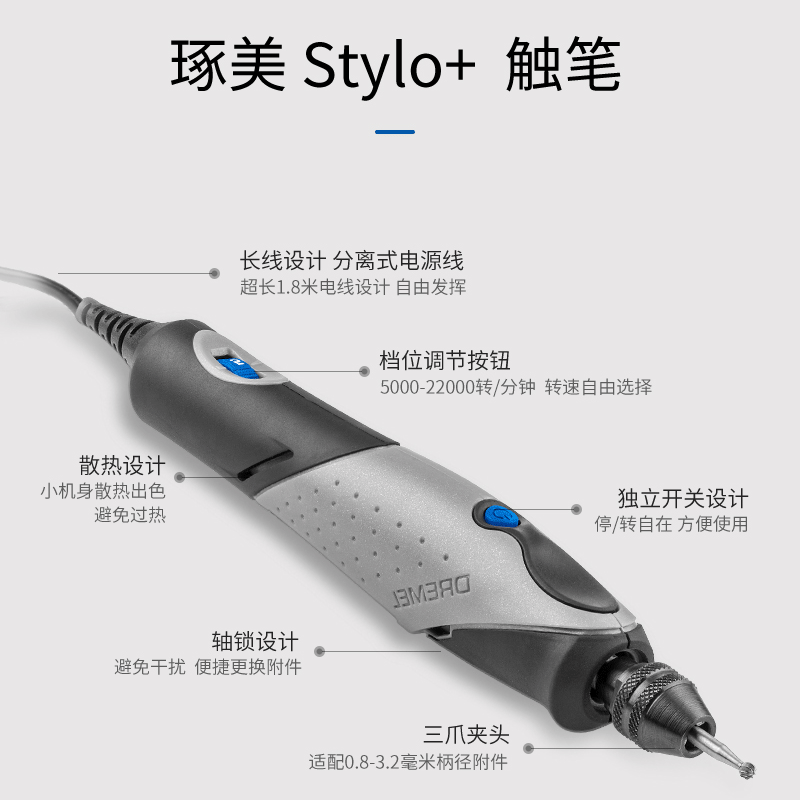 琢美雕刻机迷你小型全自动玉石木工刻字diy电动多功能雕刻笔Stylo - 图1