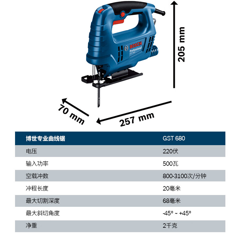 博世曲线锯GST680/750木工电锯电动工具金属切割锯家用线锯拉花锯 - 图2