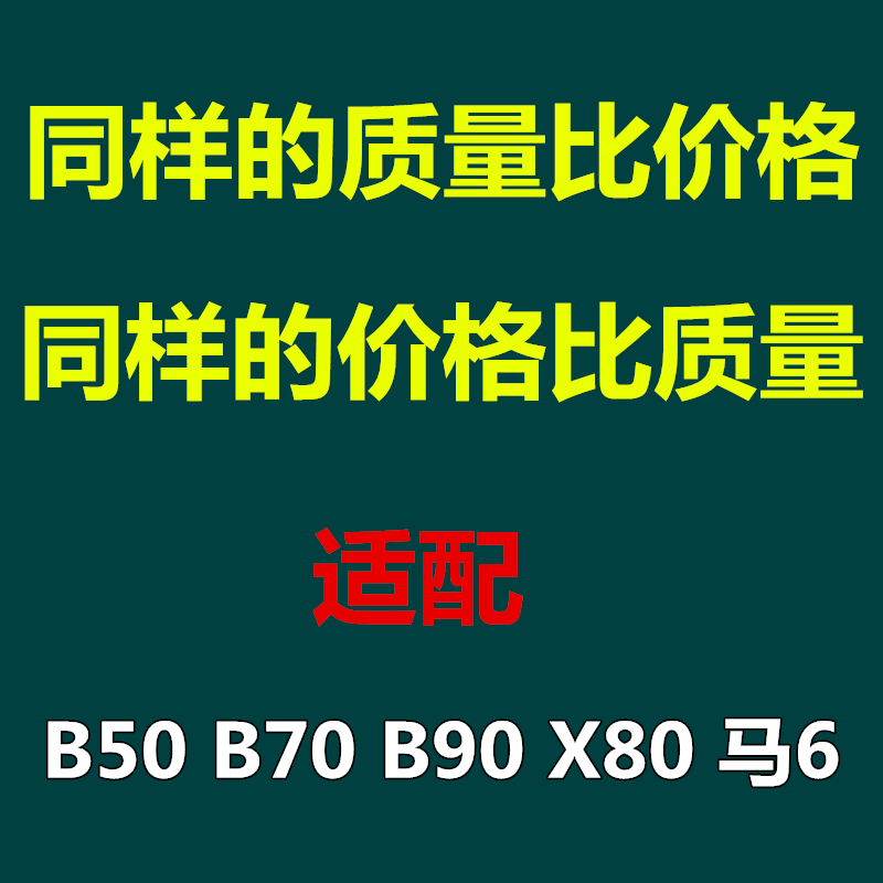 适配一汽奔腾B50B70X80X40R7马自达睿翼马6空调滤芯空气滤清器格 - 图0