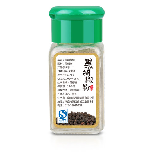尚淘 黑胡椒粉 烧烤调料 西餐调料 披萨 牛排 意面 调料 - 图2