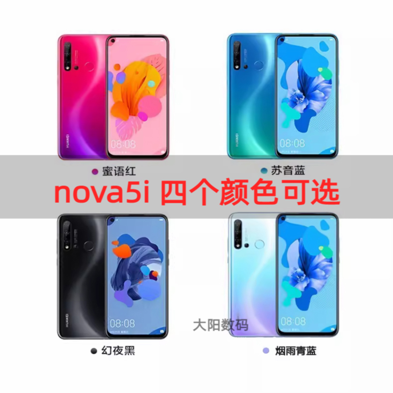 Huawei/华为 NOVA 5i全网通5G智能手机鸿蒙畅享20pro学生大屏老人-图1