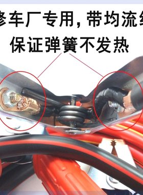 加粗大货车24v连接线纯铜过江龙汽车电瓶打火搭火线对电线帮车线