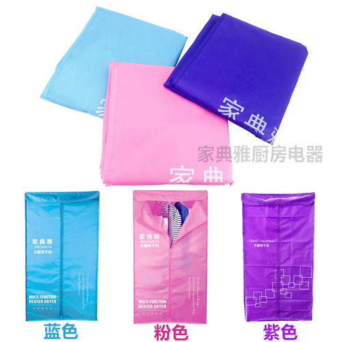 通用烘干机干衣机配件圆形方型牛津防水单卖布罩外罩套布套外套子 - 图0