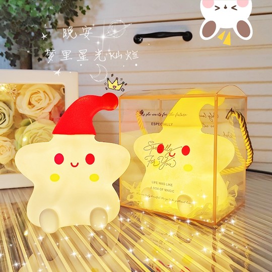 Internet celebrity cartoon night light kindergarten reward gifts birthday gifts for the whole class children activities creative souvenirs