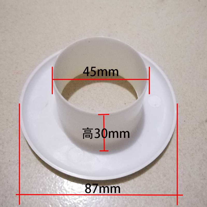 75空调洞护口装饰盖110洞经管道护圈塑料圆形50墙孔洞遮丑护盖板-图0