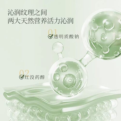 十月天使特润身体乳护肤品保湿润肤身体乳液滋润补水改善干燥正品 - 图3