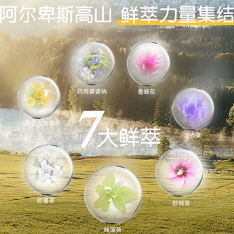 十月天使孕妇护肤山花透润亮颜孕妇 十月天使面部套装