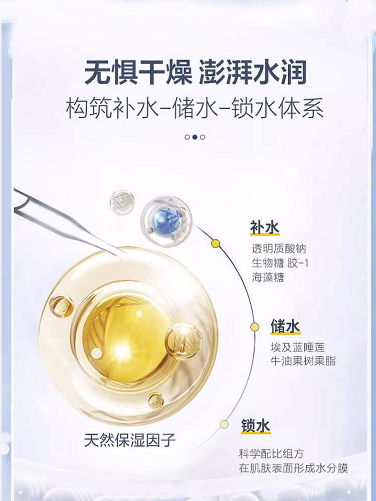 十月天使孕妇保湿防晒孕期护肤品 十月天使面部套装