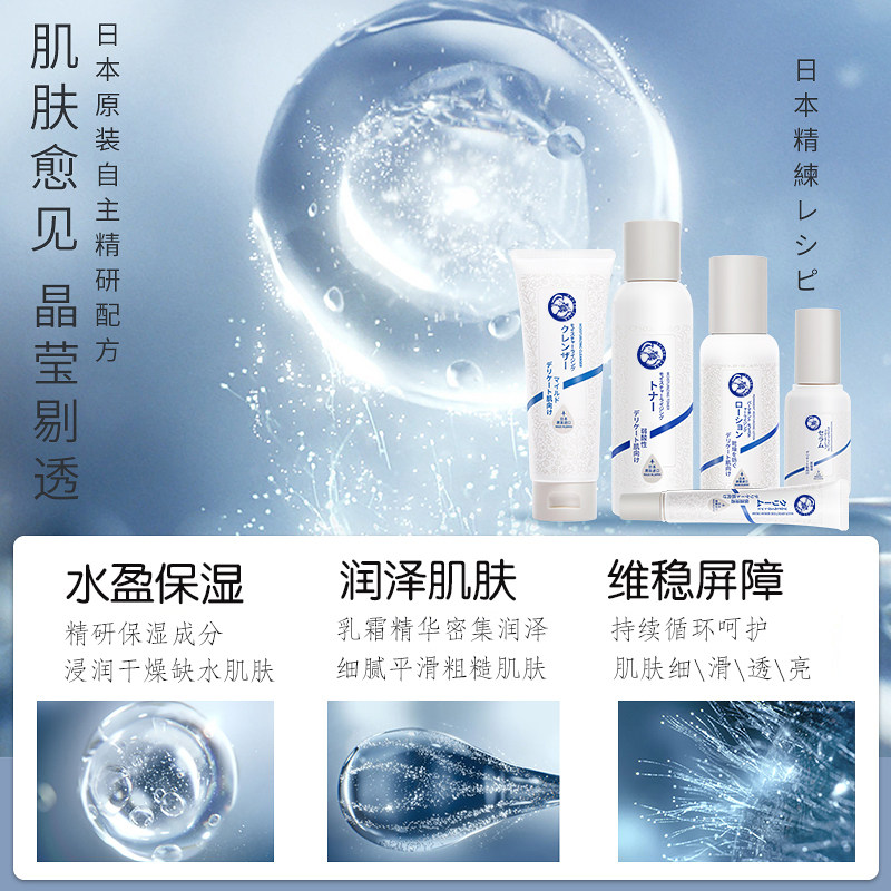  十月天使面部套装