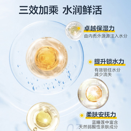 十月天使润肤乳护肤品保湿乳补水柔肤乳保湿乳液清爽补水滋润正品 - 图2
