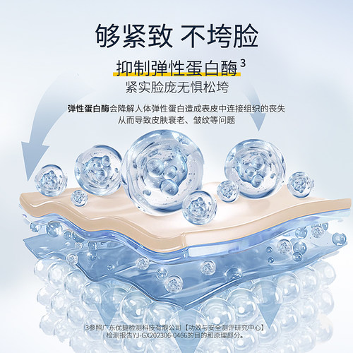 十月天使保湿护肤品积雪草保湿面部精华液舒缓精华紧致补水滋润 - 图2