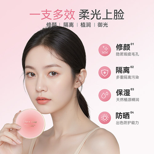 十月天使气垫CC霜化妆品遮瑕透气保湿护肤品养肤防晒提亮修容底妆 - 图3