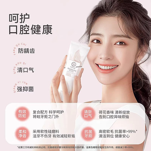 十月天使牙膏牙刷套月子牙刷口腔护理防蛀护齿牙膏专用 - 图0