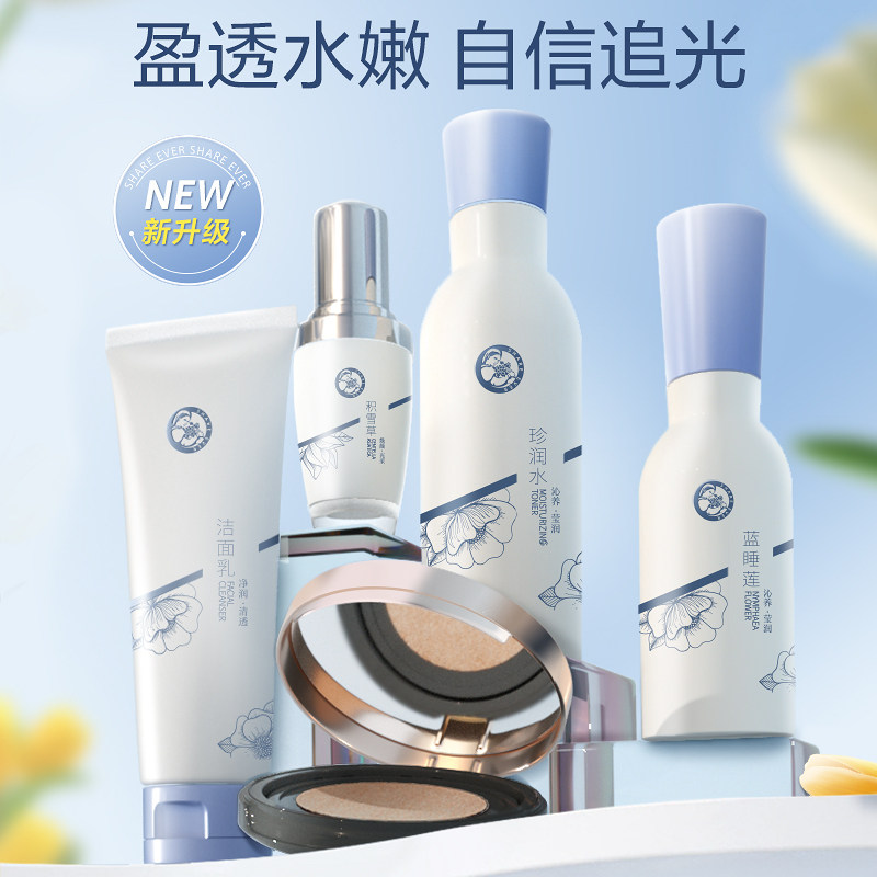 十月天使孕妇保湿防晒孕期护肤品 十月天使面部套装