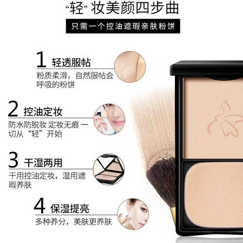 Тональный крем, пудра, контроль жирного блеска, 9г