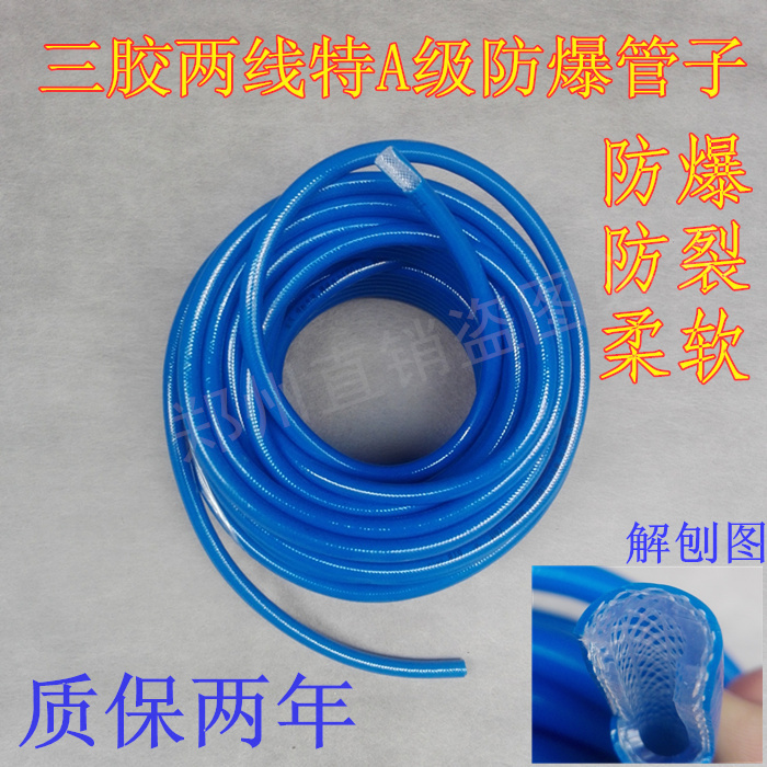 液化气喷火枪施工用高压防爆管子煤气专用管抗老化优质软管包邮 - 图0