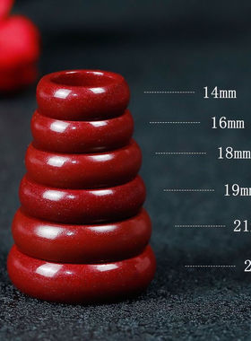 朱砂紫金素圈心经六字真言