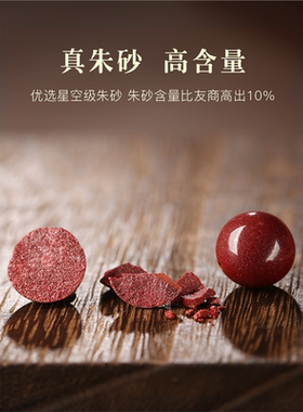 田玉饰品未镶嵌龙年民族风