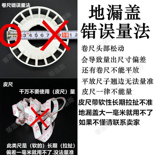 地漏盖片 圆形孰料地漏盖板 地漏盖子 地漏盖 塑料地漏专配盖子 - 图2