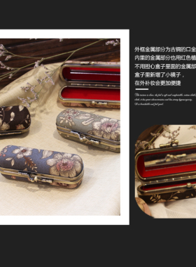 繁花似锦口红盒收纳盒复古古铜