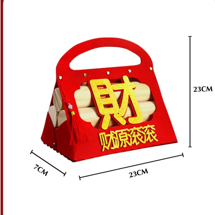 礼袋装乔迁之喜新居进柴搬家仪式用品中式新房入火创意新家摆件装