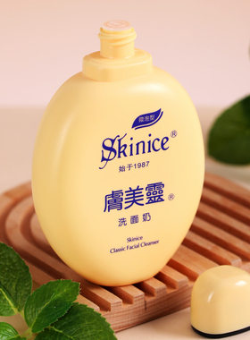 肤美灵洗面奶190g*3瓶黄胖子保湿补水温和微泡洁面乳国货正品