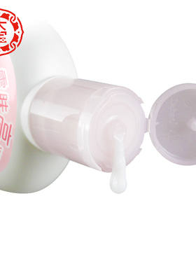 大宝雪肤活力蜜补水不油正品乳液