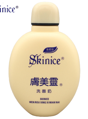 肤美灵温和洗面奶190g*2瓶黄胖子温和清洁无泡洁面乳正品国货