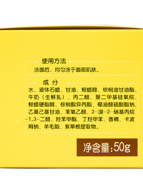 郁美净儿童润肤霜面霜护肤保湿