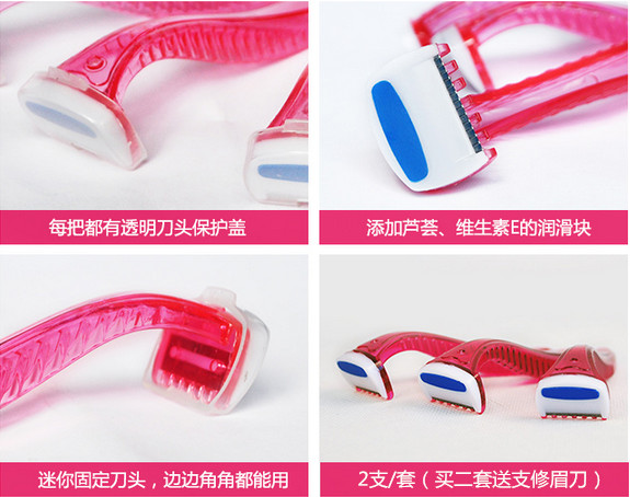 女士手动腋毛刮毛刀私处剃毛器毛比基尼专用脱毛器剃须刀女剃阴毛 - 图0