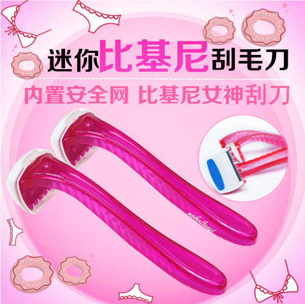 女士手动腋毛刮毛刀私处剃毛器毛比基尼专用脱毛器剃须刀女剃阴毛 - 图1
